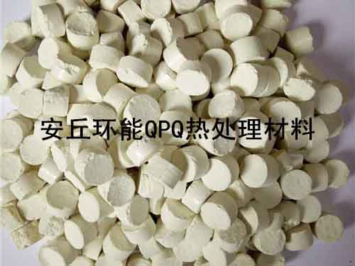 法國再生鹽.jpg