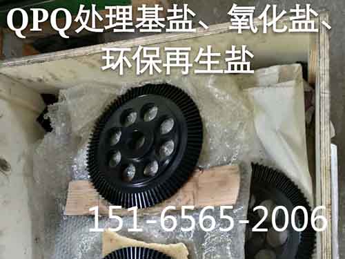 QPQ處理制動(dòng)桿.jpg