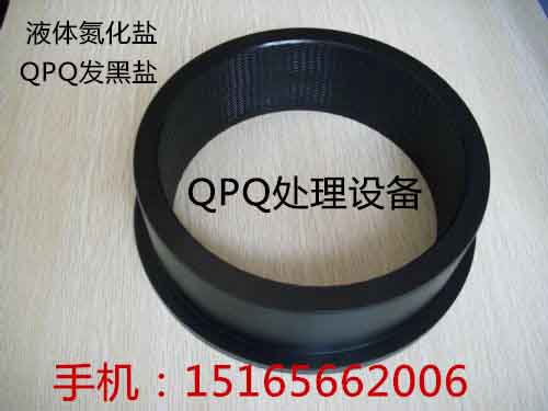 QPQ處理圓環(huán).jpg