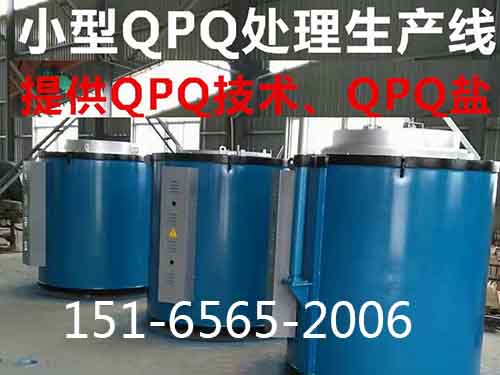 安徽地區(qū)QPQ用戶.jpg