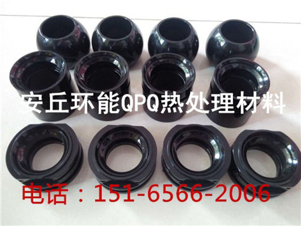 QPQ處理石油球體.jpg