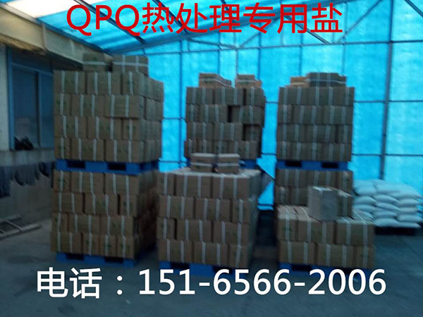 托盤包裝鹽.jpg