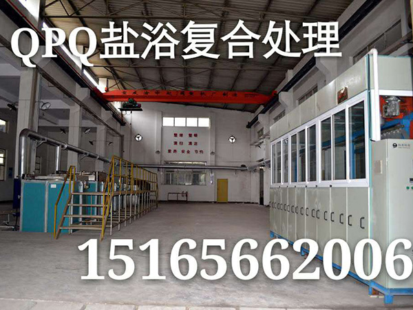 湖南QPQ熱處理用戶.jpg
