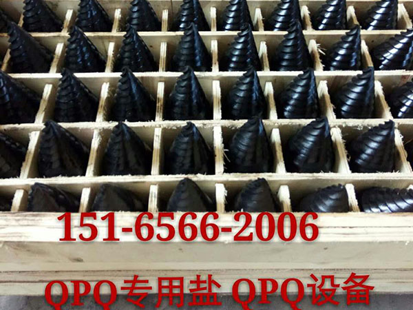 QPQ處理鉆具.jpg