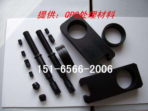 QPQ處理使用后產(chǎn)品..jpg