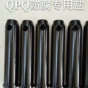 QPQ處理工程銷軸
