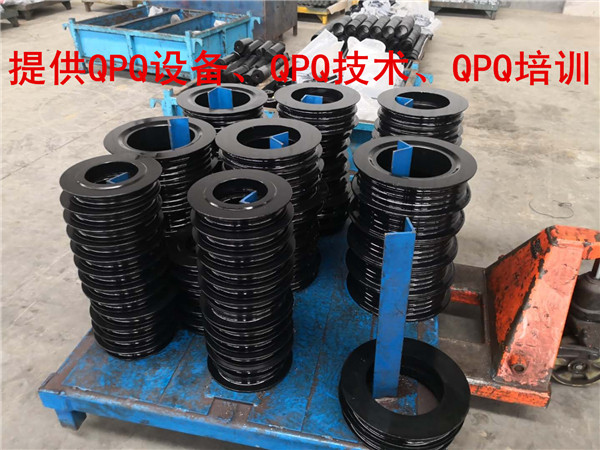 金屬表面QPQ處理.jpg