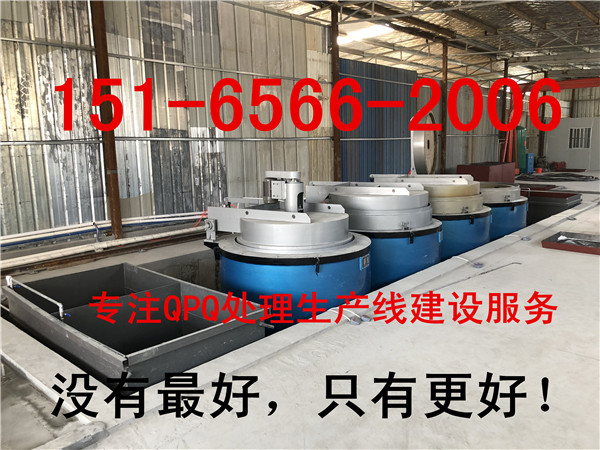 液體氮化設(shè)備.jpg
