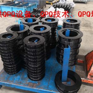金屬表面QPQ處理