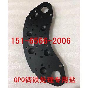 鹽浴QPQ表面處理