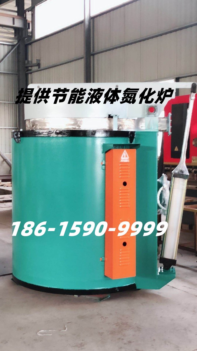 QPQ氮化爐.jpg