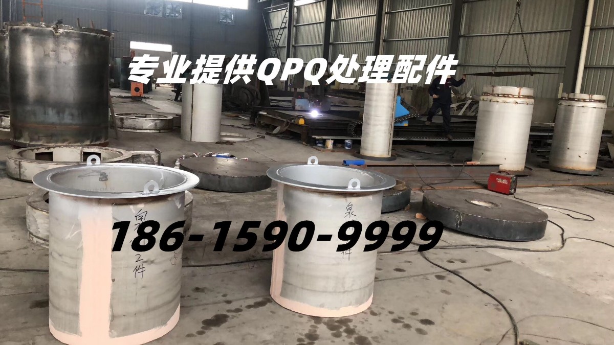 QPQ處理爐膽.jpg