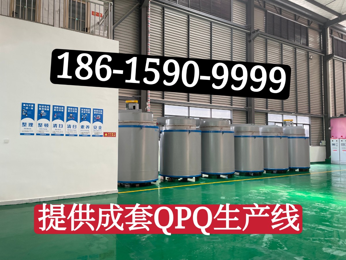 QPQ成套設(shè)備.jpg