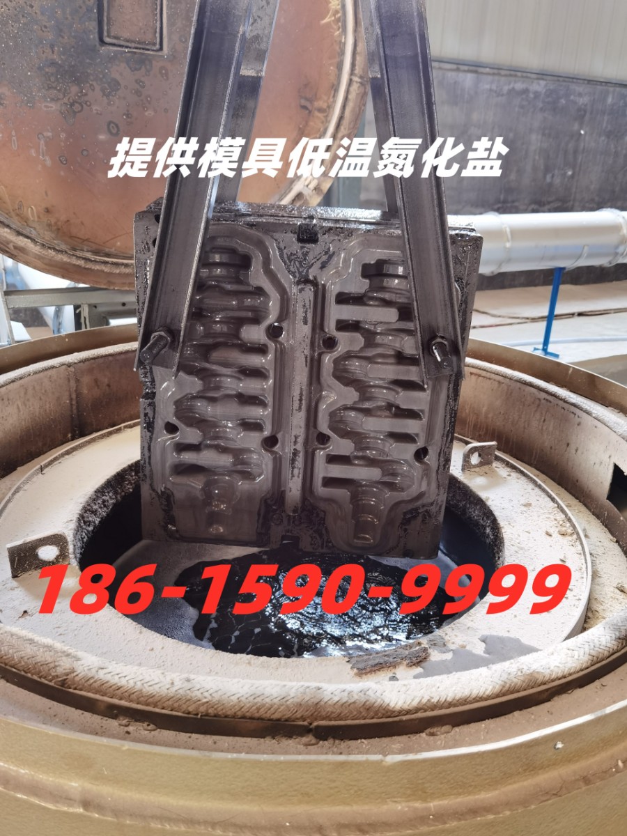 液壓氮化熱鍛模.jpg