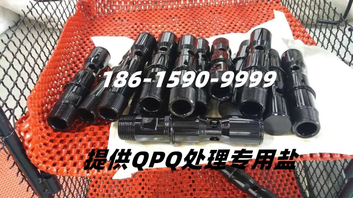 液壓產(chǎn)品QPQ工藝處理.jpg