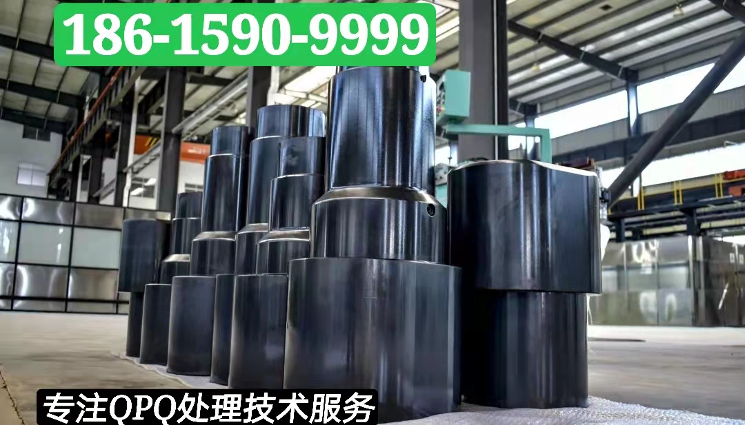 石油裝備QPQ處理.jpg