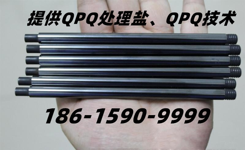 氣彈簧活塞桿QPQ工藝.jpg