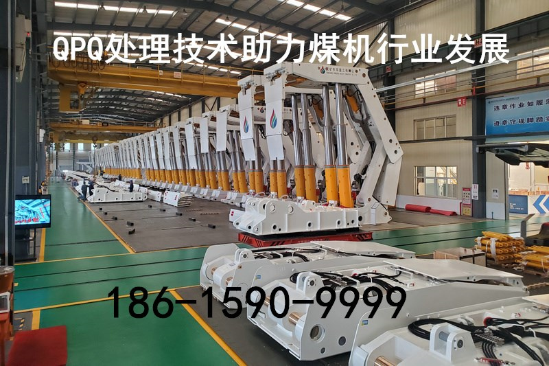 煤機支架.jpg