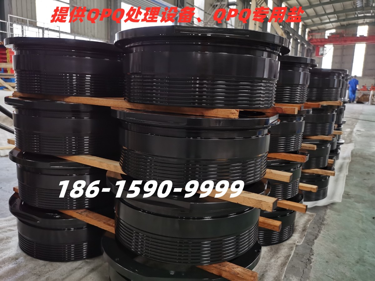 煤機(jī)導(dǎo)向套QPQ處理工藝.jpg
