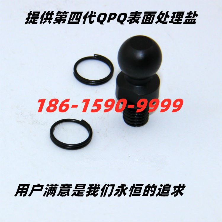 QPQ專用鹽處理產(chǎn)品.jpg