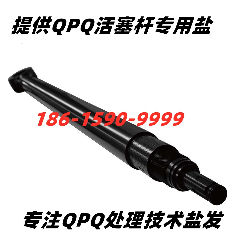 QPQ油缸活塞桿.jpg