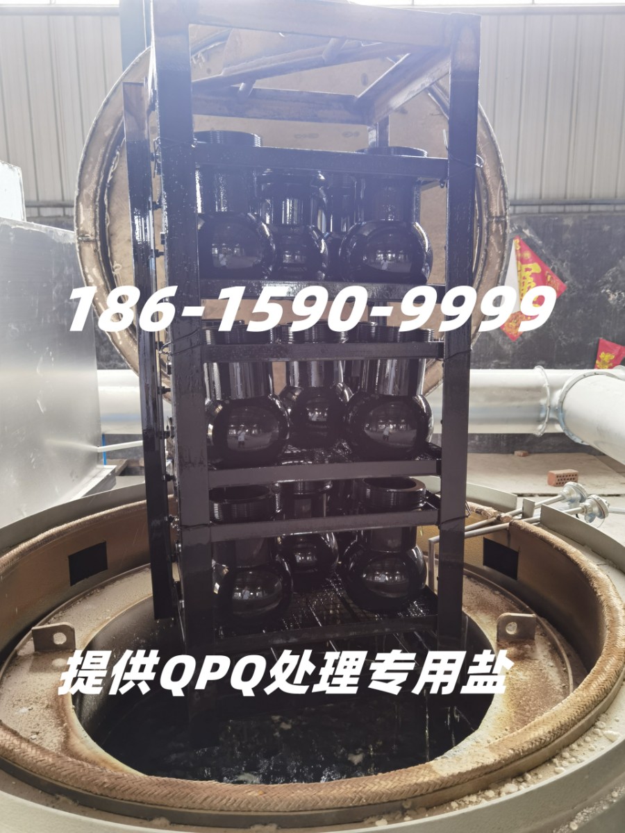 QPQ氧化產(chǎn)品出爐.jpg