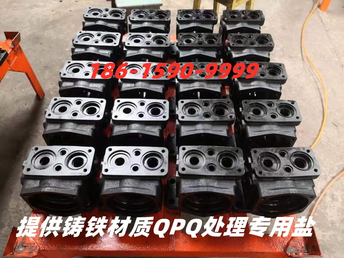QPQ處理鑄鐵閥體.jpg