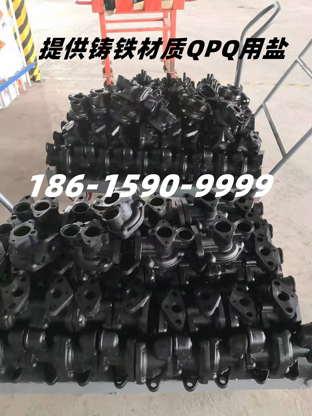 QPQ處理中車閥體.jpg