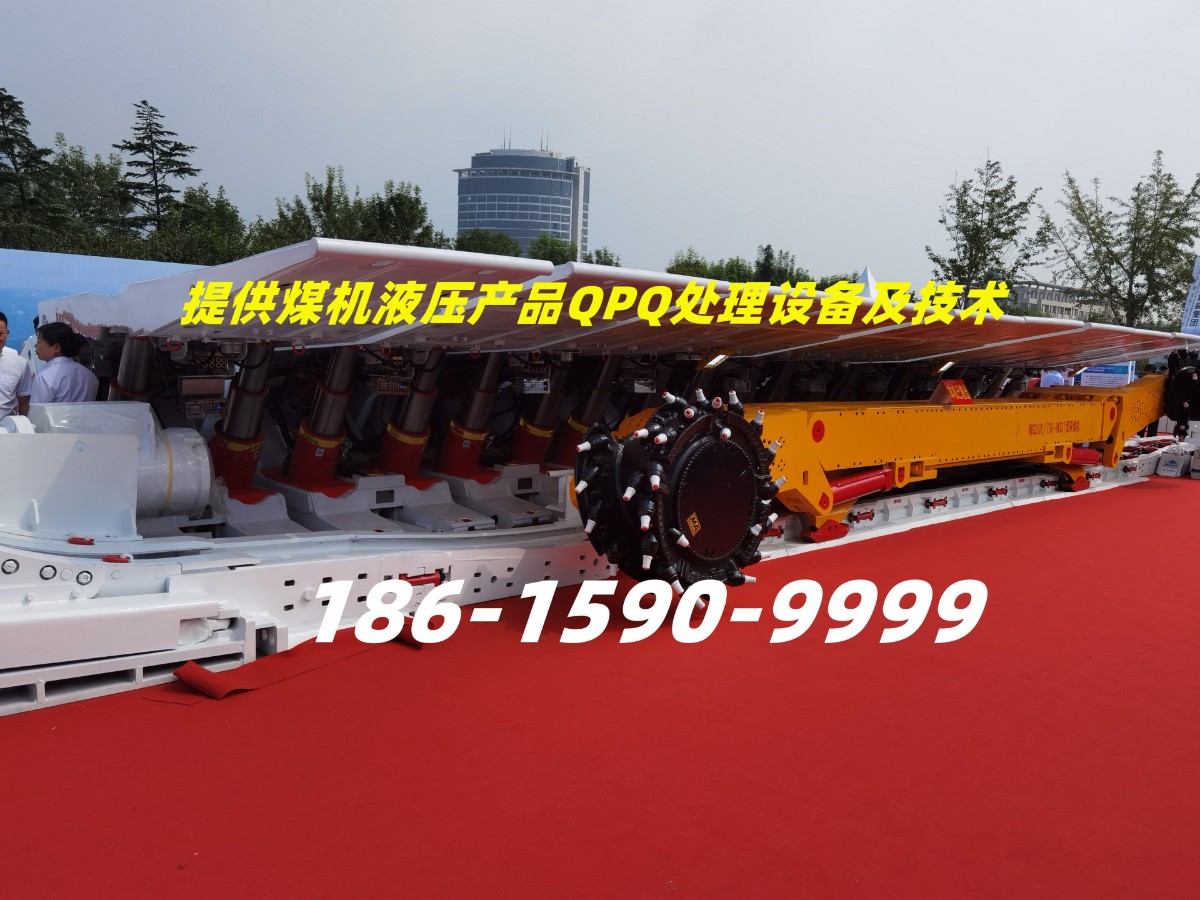QPQ處理液壓支架9_副本.jpg