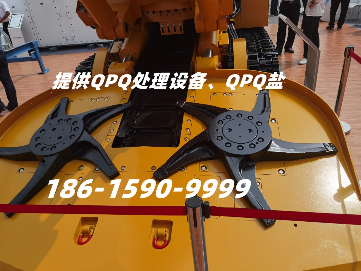 QPQ處理液壓支架3.jpg
