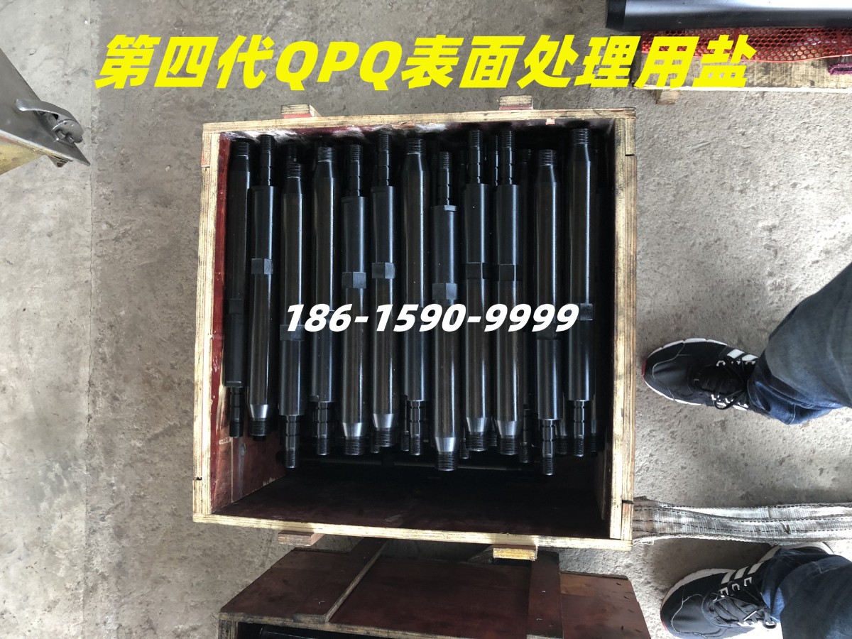 QPQ處理液壓閥桿.jpg