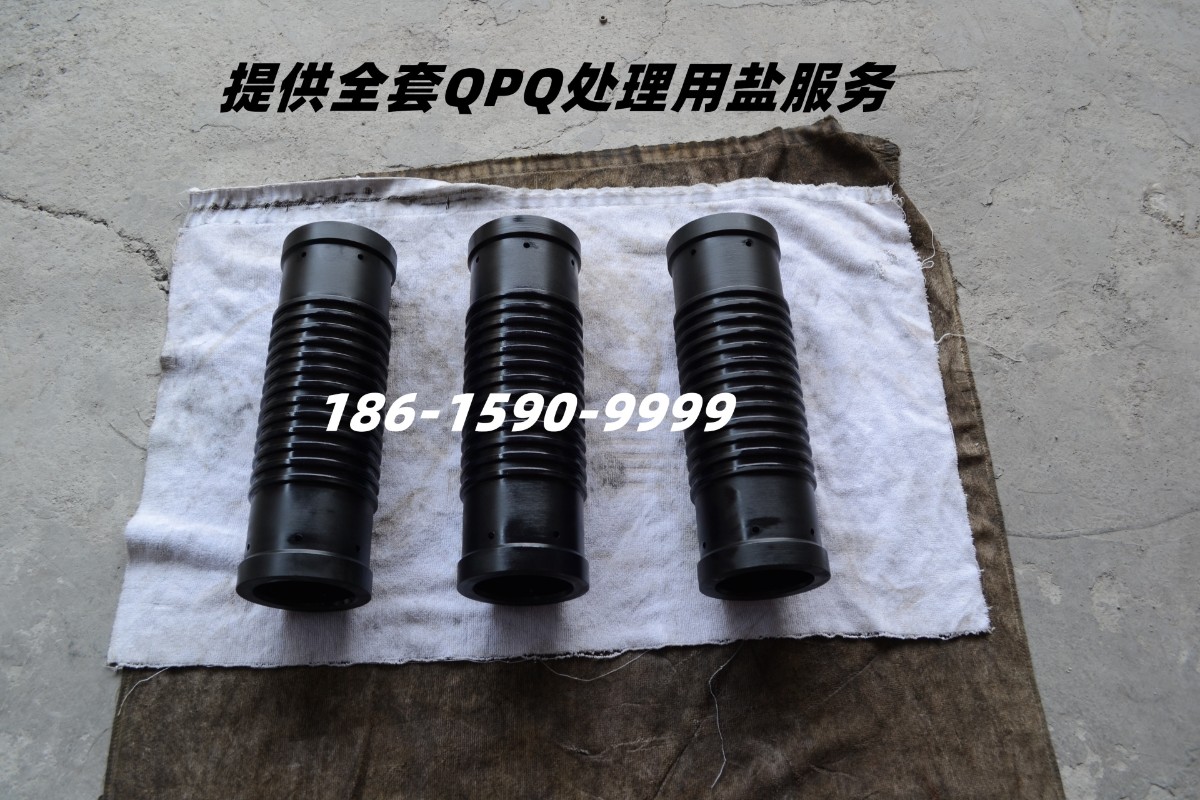 QPQ處理石油配件.jpg