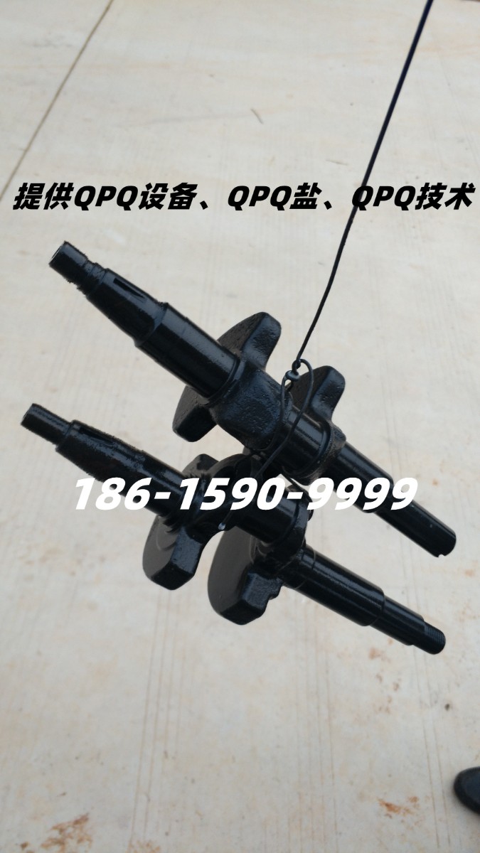 QPQ處理曲軸.jpg