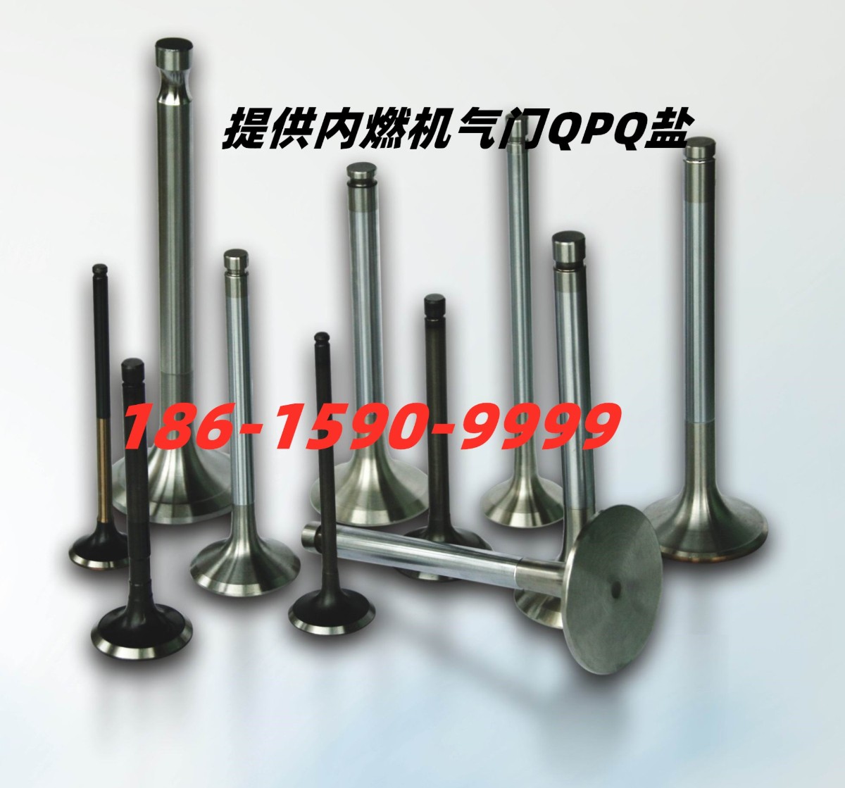 QPQ處理氣門.jpg