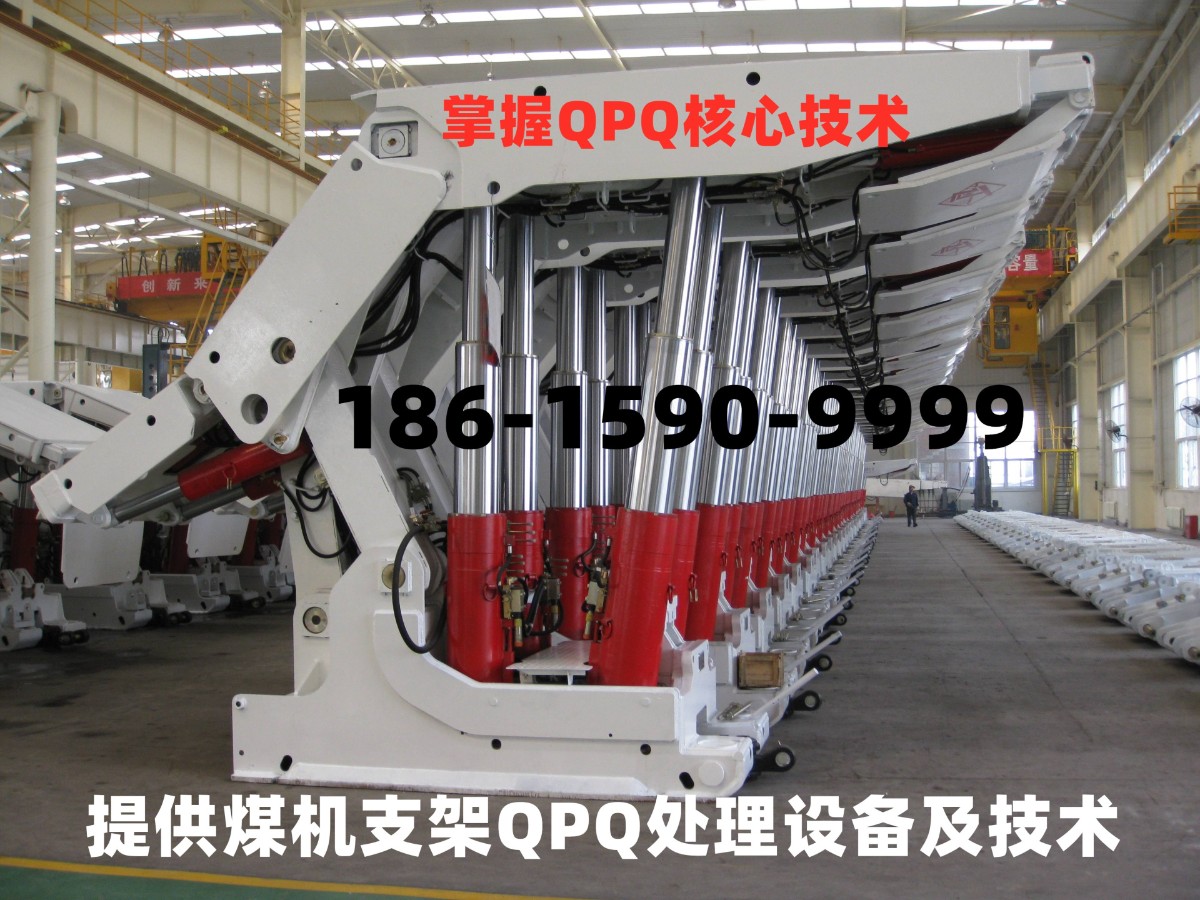 QPQ處理煤機(jī)活塞桿.jpg