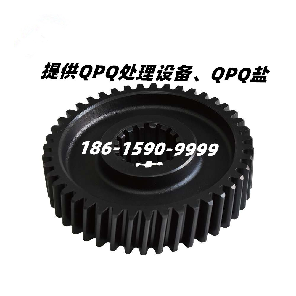 QPQ處理齒輪_副本.jpg