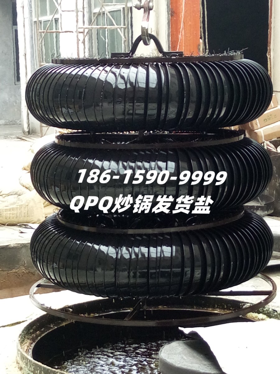 QPQ處理炒鍋產(chǎn)品1_副本.jpg