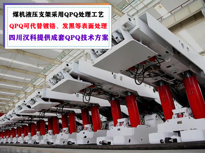 煤機_.jpg