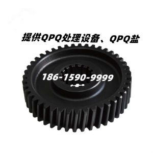 QPQ處理齒輪