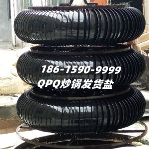 QPQ處理炒鍋產(chǎn)品