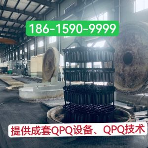 QPQ表面處理塔機銷軸