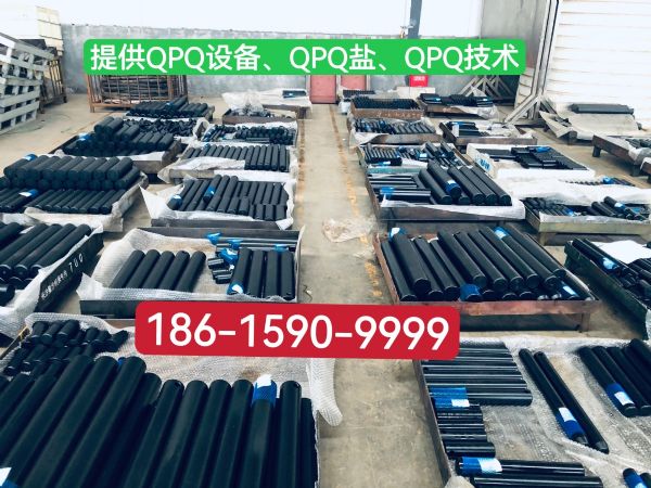 QPQ表面熱處理產(chǎn)品