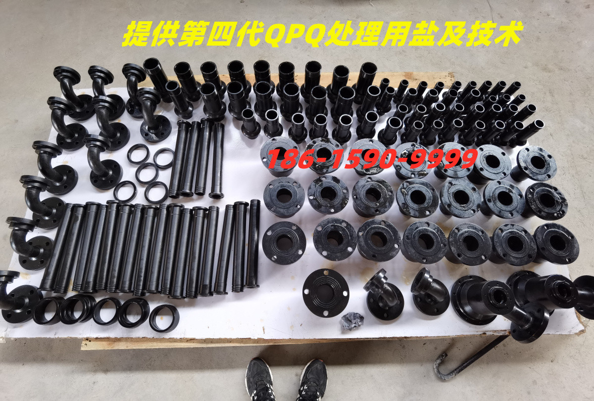 QPQ處理閥門管件_副本.jpg