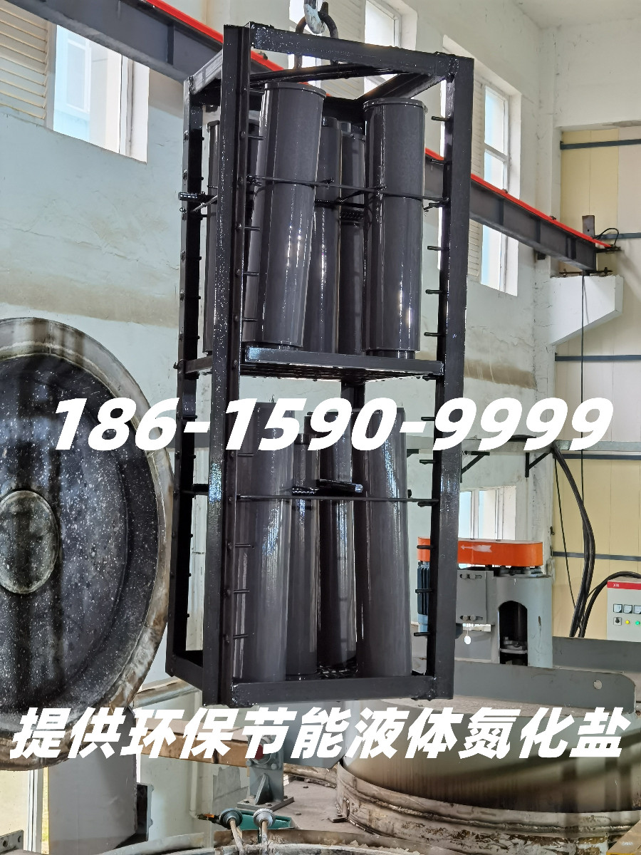 QPQ氮化工藝處理.jpg
