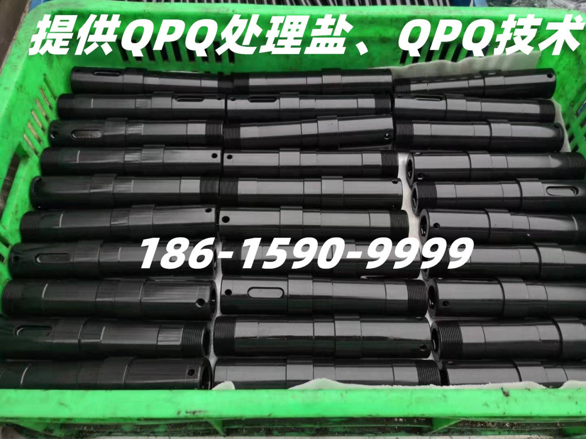 液壓配件QPQ處理.jpg