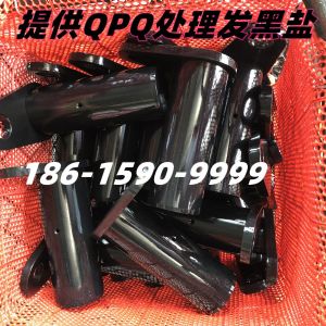 工程機械QPQ處理