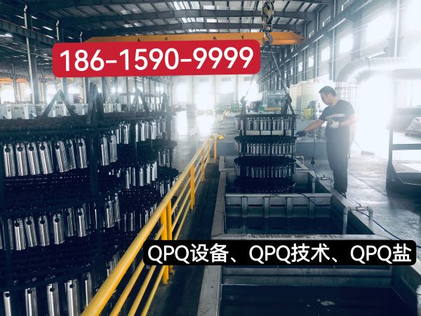 QPQ處理建機(jī)銷(xiāo)軸